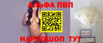 PSILOCYBIN Малгобек