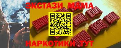 PSILOCYBIN Малгобек