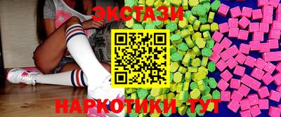 эйфоретик Мариинск