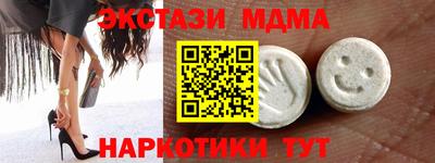 эйфоретик Мариинск