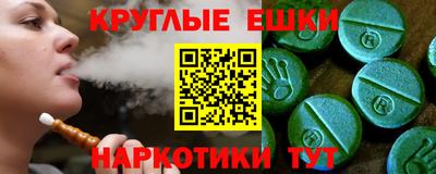 эйфоретик Мариинск