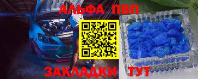 наркотики Апшеронск