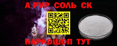 PSILOCYBIN Малгобек