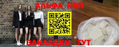 наркотики Апшеронск