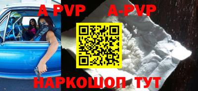 гашишное масло Апрелевка