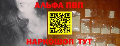 мяу мяу мука Новозыбков