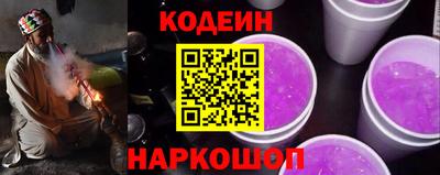 эйфоретик Мариинск