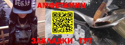 эйфоретик Мариинск