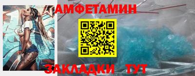 PSILOCYBIN Малгобек
