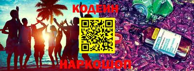PSILOCYBIN Малгобек