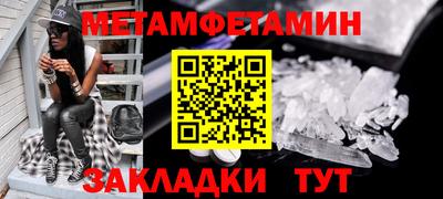 наркотики Апшеронск