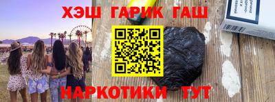 марихуана Малоярославец