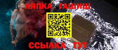 наркотики Апшеронск