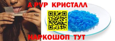 эйфоретик Мариинск