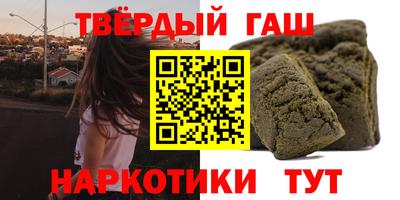 наркотики Апшеронск