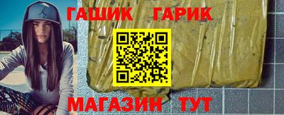 наркотики Апшеронск