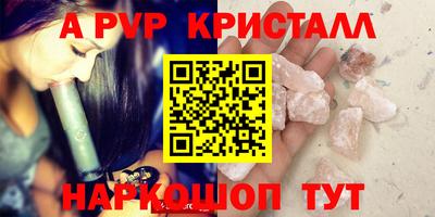 гашишное масло Апрелевка