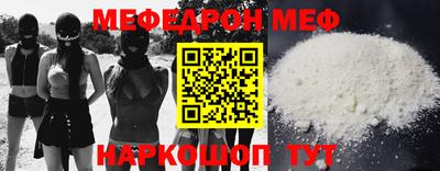 наркотики Апшеронск