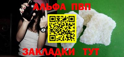 эйфоретик Мариинск