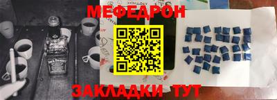 наркотики Апшеронск