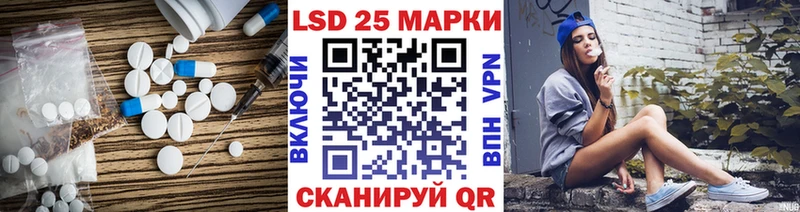 площадка наркотические препараты наркота Урай Лсд 25 экстази ecstasy OMG ссылка