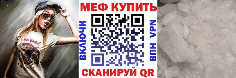 мега маркетплейс  Урай  МЯУ-МЯУ мяу мяу 