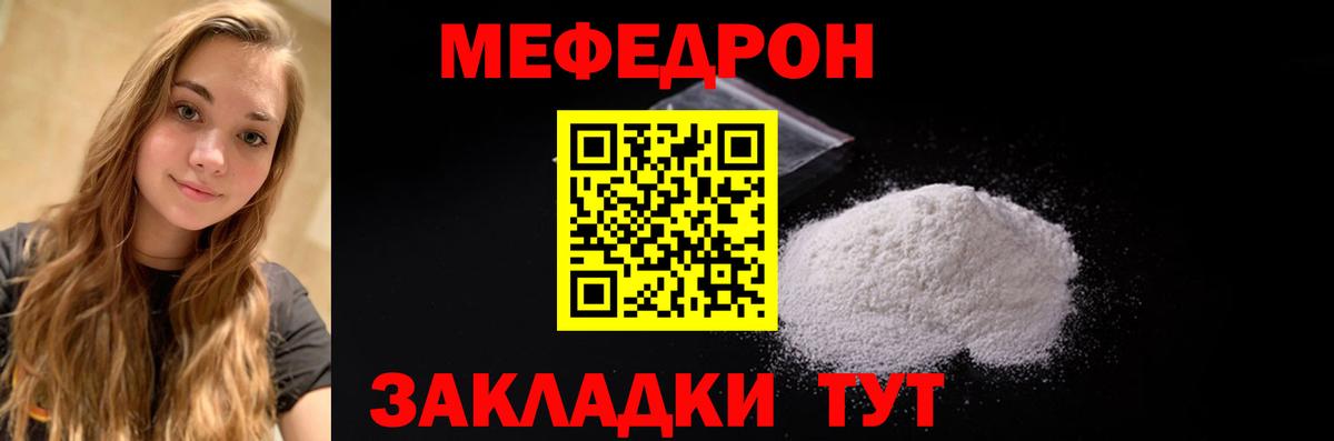 МЕФ  Урай