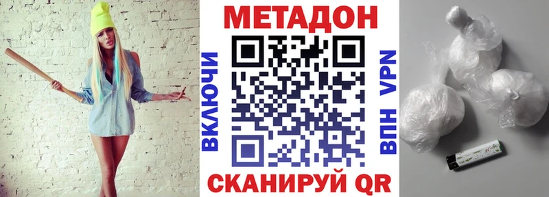 гидра онион  Урай  Метадон VHQ  наркотики 