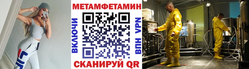 купить закладку  Урай  блэк спрут ТОР  Первитин винт 