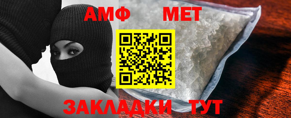 Урай  МЕТАМФЕТАМИН Декстрометамфетамин 99.9%  Вход с VPN 