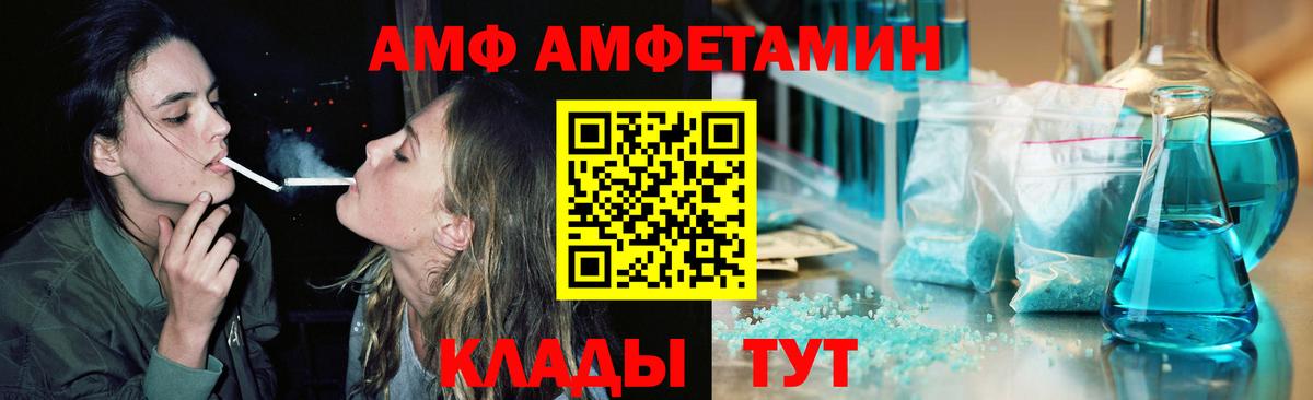 МЕТАМФЕТАМИН пудра  Первитин  Урай 