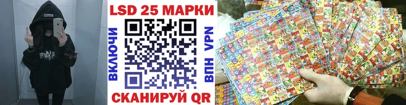где купить наркоту Урай Марки N-bome 1500мкг