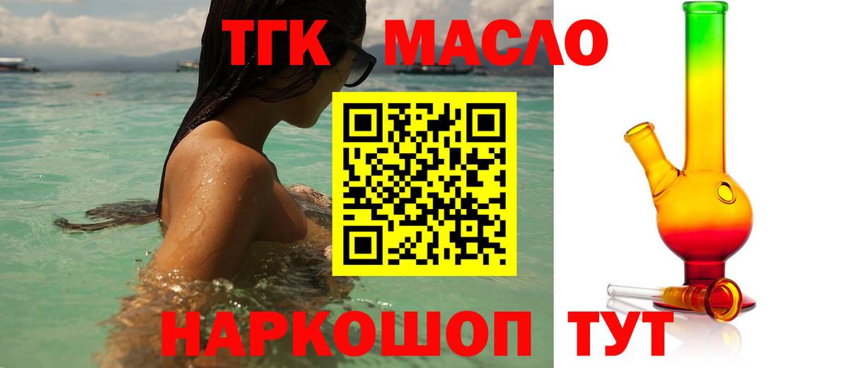 Урай  купить наркотик  Вход с VPN  ТГК жижа 