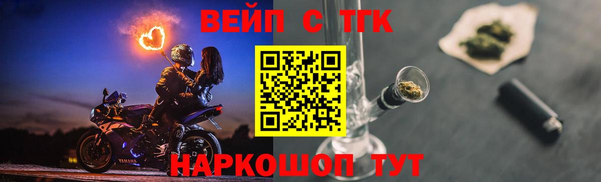 Дистиллят ТГК концентрат Урай