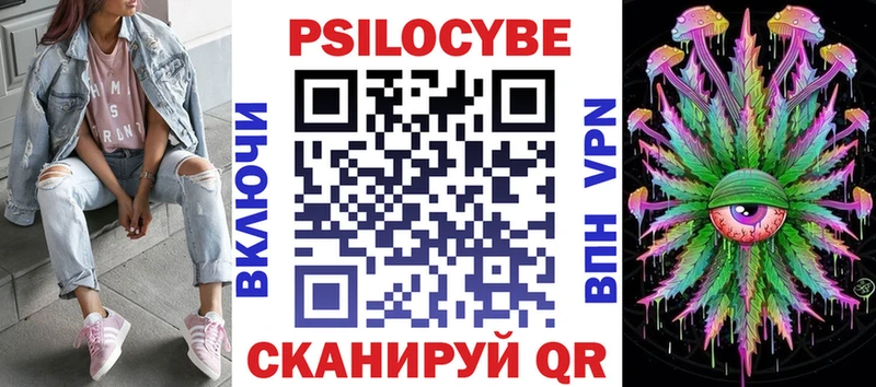 Псилоцибиновые грибы Psilocybine cubensis Урай