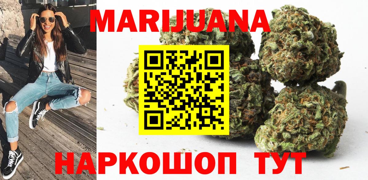 Урай  Бошки марихуана Amnesia  Шишки марихуана LSD WEED  Вход с VPN 