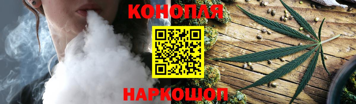 Бошки марихуана Ganja Урай